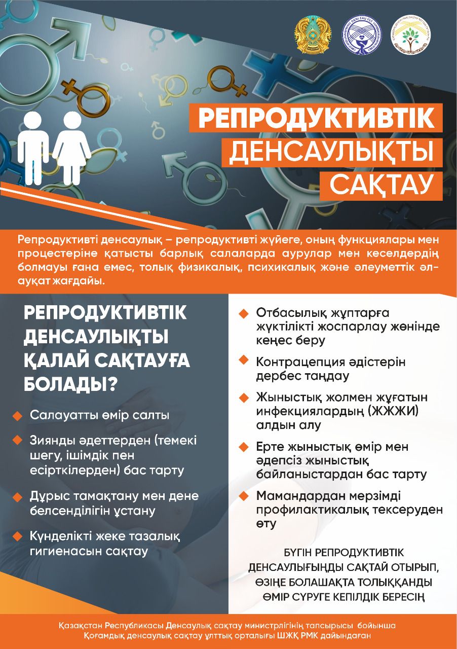 Дәретханада екі жігіт пен бір қыз Ежелгі Жапониядағы құлдық порно